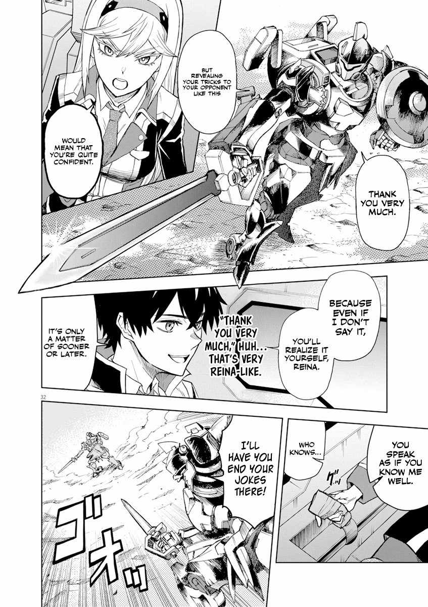 Sekai Saikyou no Kishi wa, Kanarazu Shinu Heroine wo Sukuu Tame Isekai Demo Saikyou no Kishi to Naru ~Ryoutei ni Hana wo, Ryoute ni Ken wo~ Chapter 4 - Page 31
