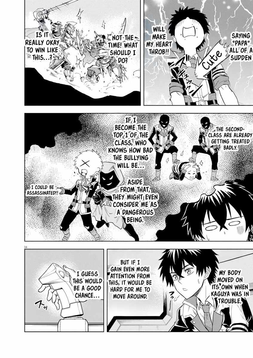 Sekai Saikyou no Kishi wa, Kanarazu Shinu Heroine wo Sukuu Tame Isekai Demo Saikyou no Kishi to Naru ~Ryoutei ni Hana wo, Ryoute ni Ken wo~ Chapter 4 - Page 33