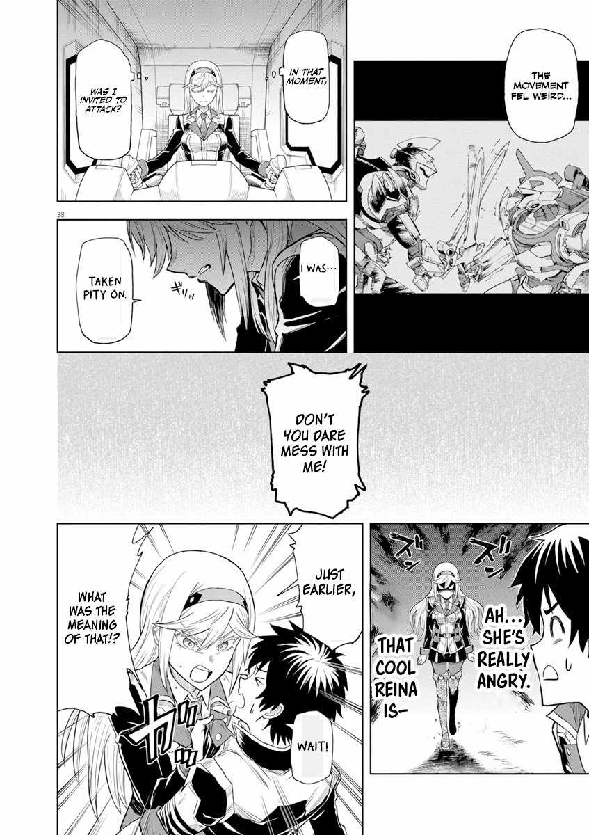 Sekai Saikyou no Kishi wa, Kanarazu Shinu Heroine wo Sukuu Tame Isekai Demo Saikyou no Kishi to Naru ~Ryoutei ni Hana wo, Ryoute ni Ken wo~ Chapter 4 - Page 37