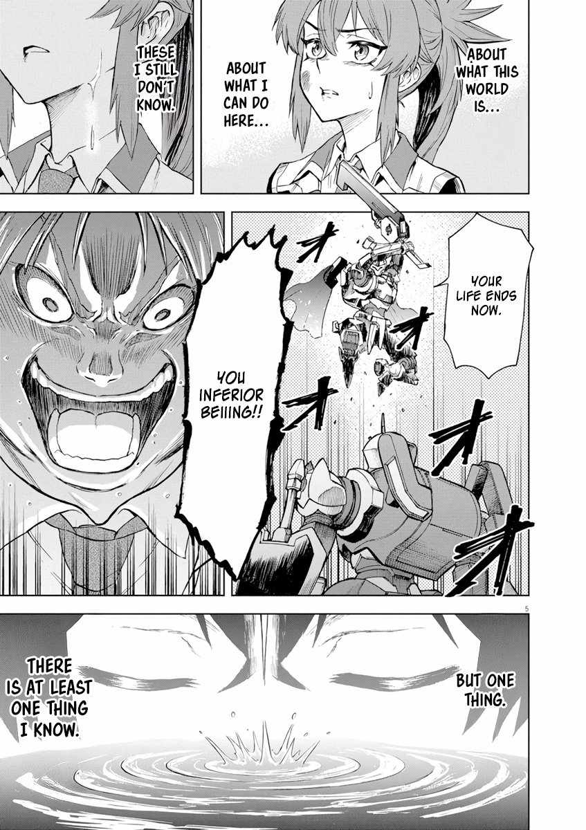 Sekai Saikyou no Kishi wa, Kanarazu Shinu Heroine wo Sukuu Tame Isekai Demo Saikyou no Kishi to Naru ~Ryoutei ni Hana wo, Ryoute ni Ken wo~ Chapter 4 - Page 5