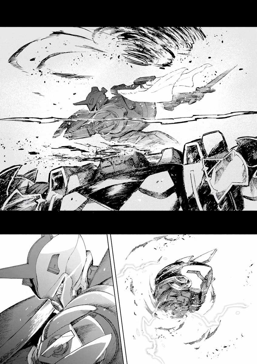 Sekai Saikyou no Kishi wa, Kanarazu Shinu Heroine wo Sukuu Tame Isekai Demo Saikyou no Kishi to Naru ~Ryoutei ni Hana wo, Ryoute ni Ken wo~ Chapter 4 - Page 7