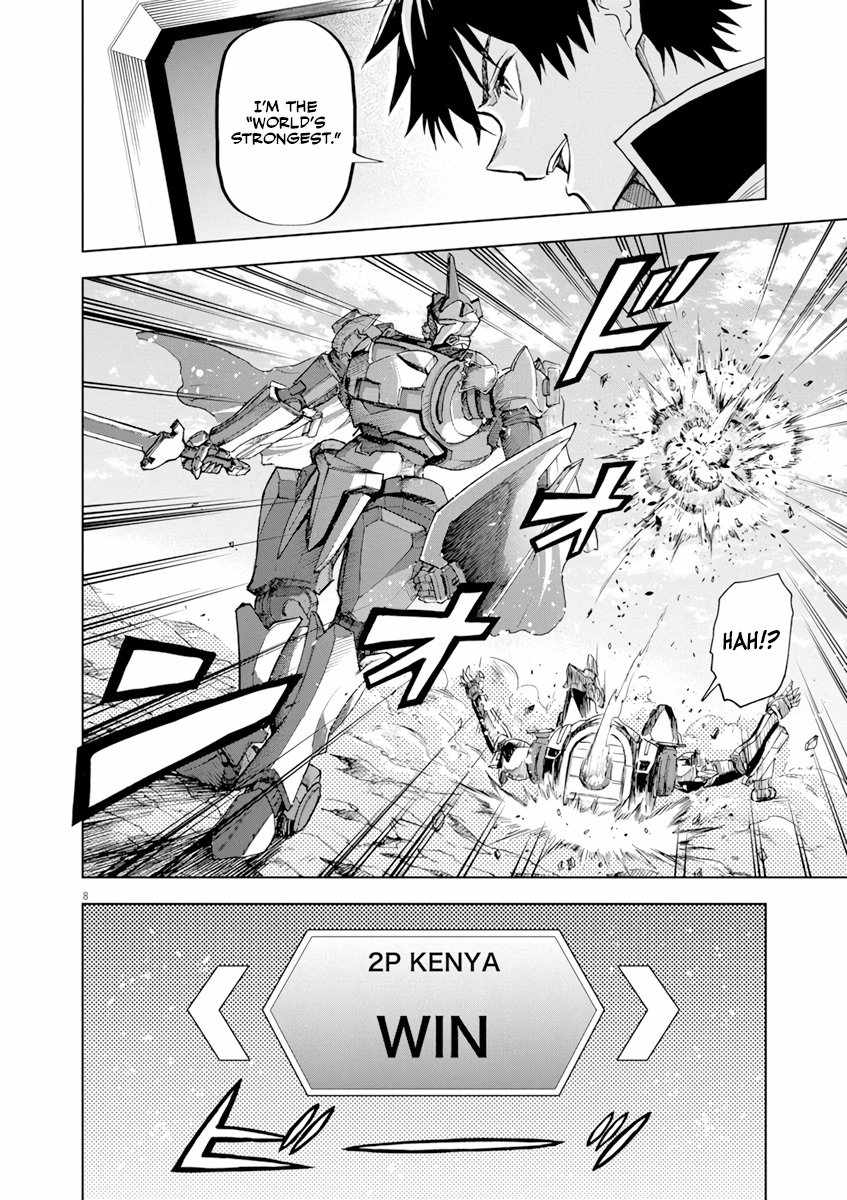 Sekai Saikyou no Kishi wa, Kanarazu Shinu Heroine wo Sukuu Tame Isekai Demo Saikyou no Kishi to Naru ~Ryoutei ni Hana wo, Ryoute ni Ken wo~ Chapter 4 - Page 8