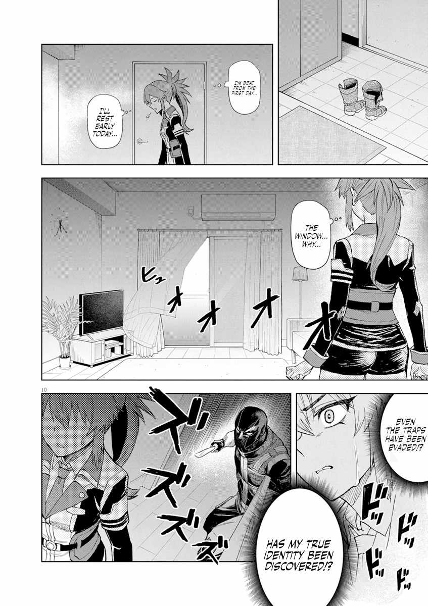 Sekai Saikyou no Kishi wa, Kanarazu Shinu Heroine wo Sukuu Tame Isekai Demo Saikyou no Kishi to Naru ~Ryoutei ni Hana wo, Ryoute ni Ken wo~ Chapter 5 - Page 11