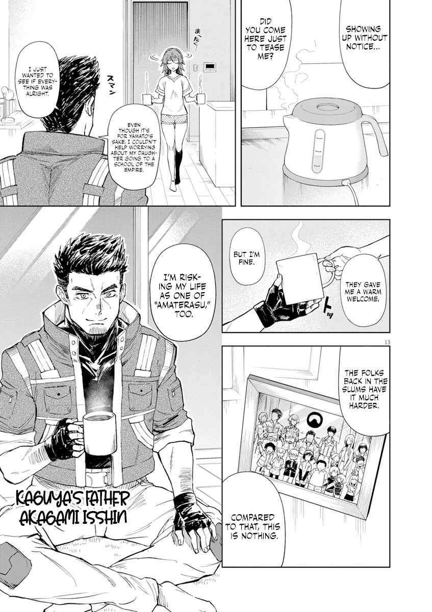 Sekai Saikyou no Kishi wa, Kanarazu Shinu Heroine wo Sukuu Tame Isekai Demo Saikyou no Kishi to Naru ~Ryoutei ni Hana wo, Ryoute ni Ken wo~ Chapter 5 - Page 14