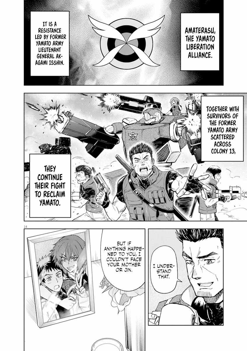 Sekai Saikyou no Kishi wa, Kanarazu Shinu Heroine wo Sukuu Tame Isekai Demo Saikyou no Kishi to Naru ~Ryoutei ni Hana wo, Ryoute ni Ken wo~ Chapter 5 - Page 15