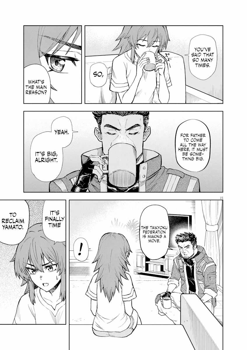 Sekai Saikyou no Kishi wa, Kanarazu Shinu Heroine wo Sukuu Tame Isekai Demo Saikyou no Kishi to Naru ~Ryoutei ni Hana wo, Ryoute ni Ken wo~ Chapter 5 - Page 16