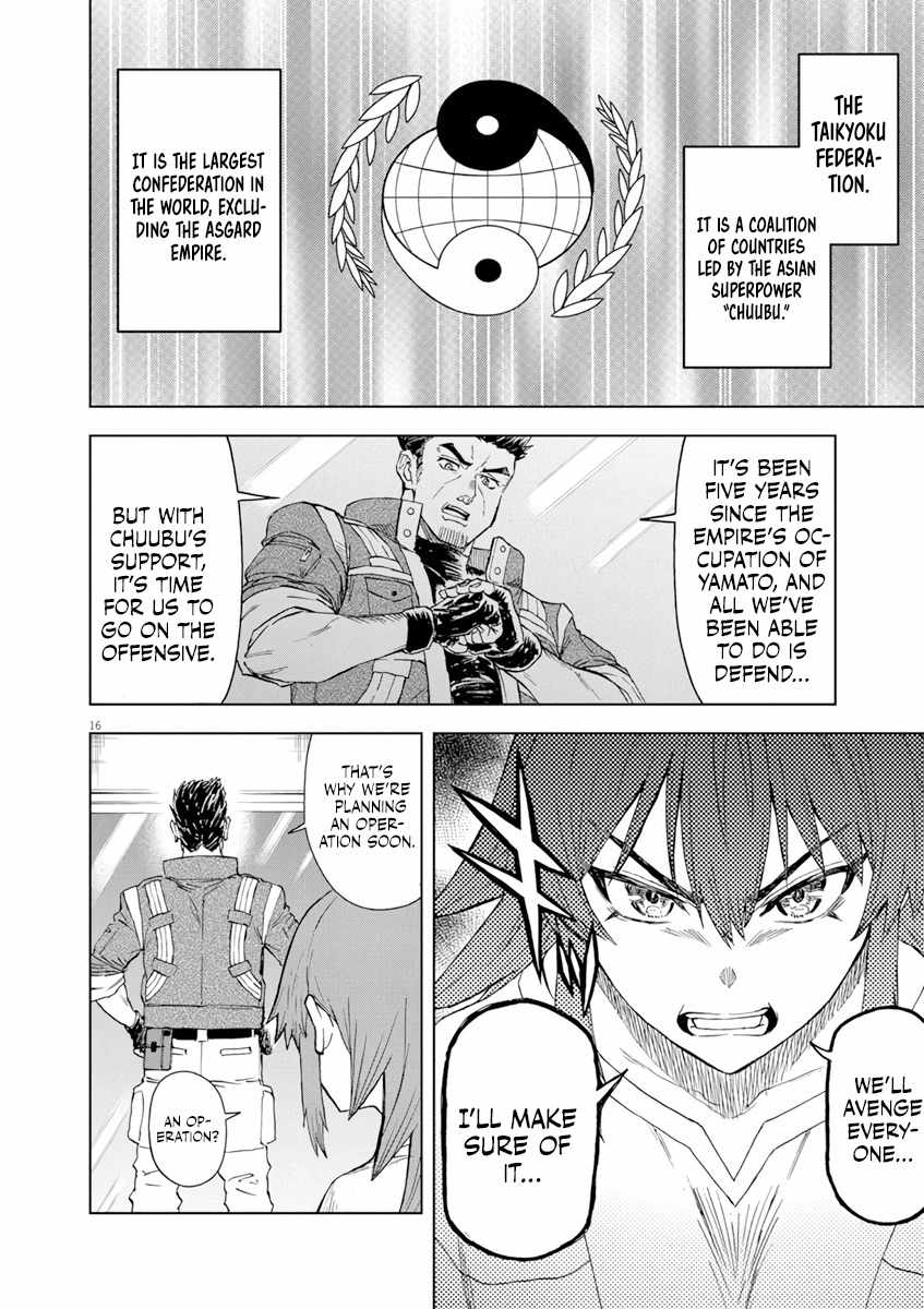 Sekai Saikyou no Kishi wa, Kanarazu Shinu Heroine wo Sukuu Tame Isekai Demo Saikyou no Kishi to Naru ~Ryoutei ni Hana wo, Ryoute ni Ken wo~ Chapter 5 - Page 17