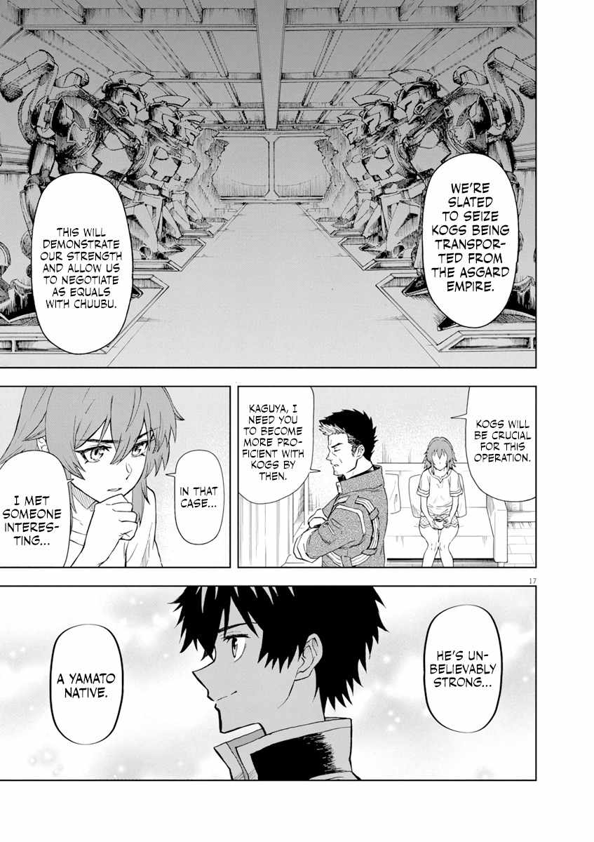 Sekai Saikyou no Kishi wa, Kanarazu Shinu Heroine wo Sukuu Tame Isekai Demo Saikyou no Kishi to Naru ~Ryoutei ni Hana wo, Ryoute ni Ken wo~ Chapter 5 - Page 18