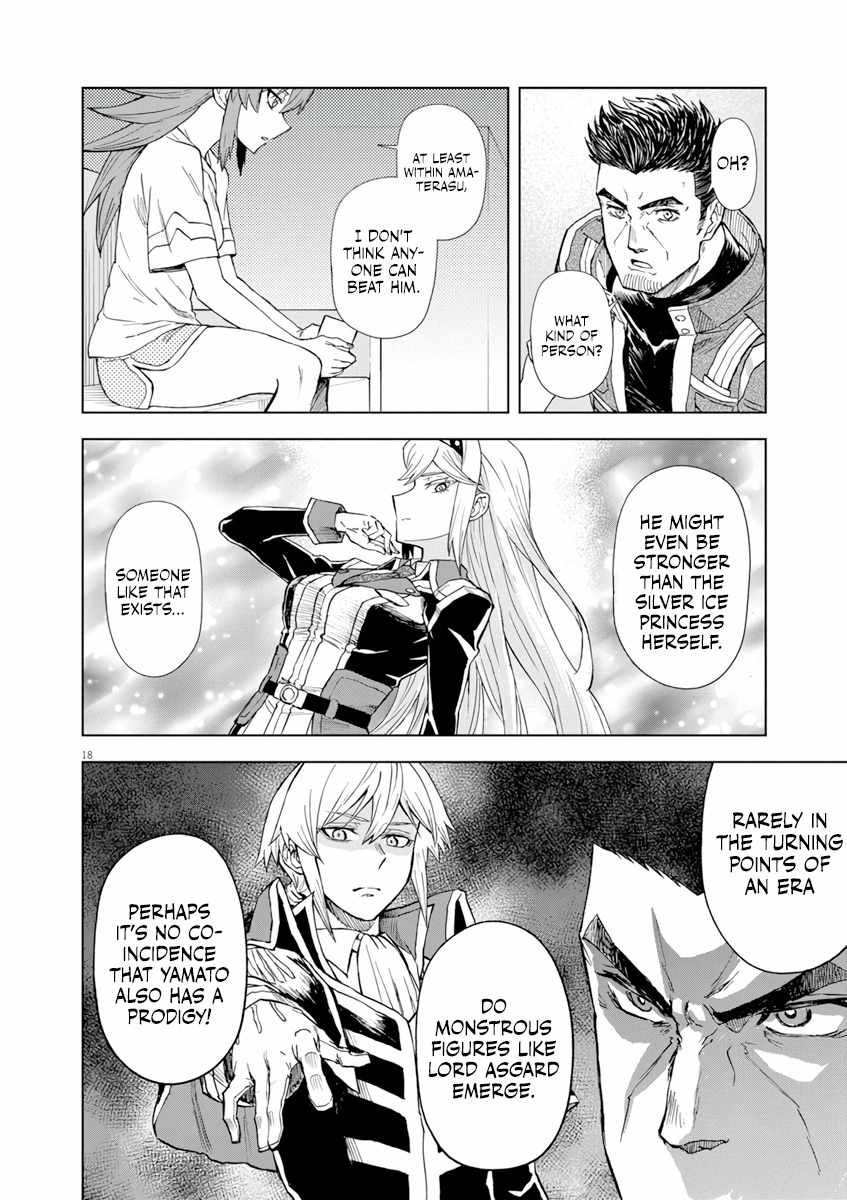 Sekai Saikyou no Kishi wa, Kanarazu Shinu Heroine wo Sukuu Tame Isekai Demo Saikyou no Kishi to Naru ~Ryoutei ni Hana wo, Ryoute ni Ken wo~ Chapter 5 - Page 19