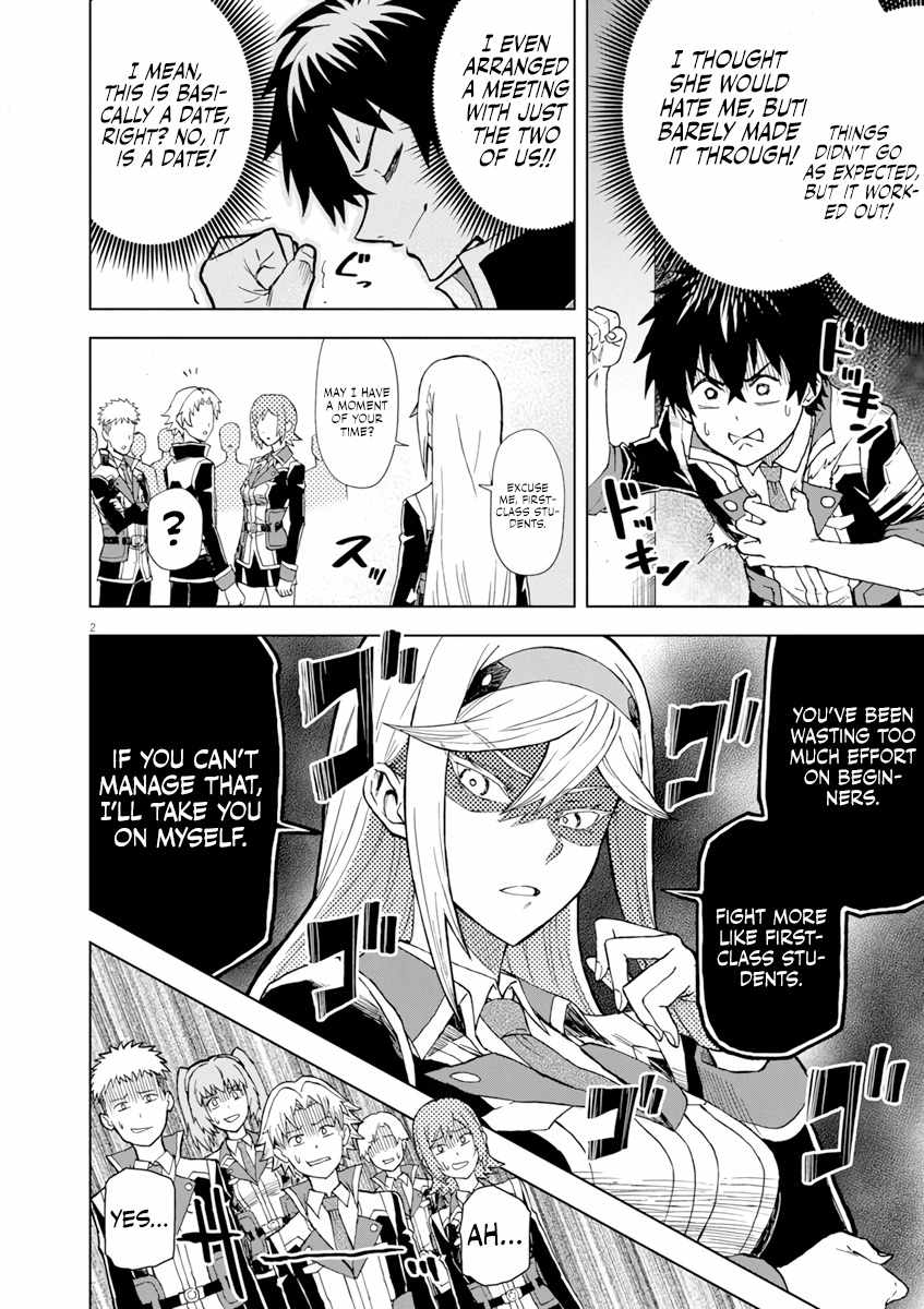Sekai Saikyou no Kishi wa, Kanarazu Shinu Heroine wo Sukuu Tame Isekai Demo Saikyou no Kishi to Naru ~Ryoutei ni Hana wo, Ryoute ni Ken wo~ Chapter 5 - Page 3