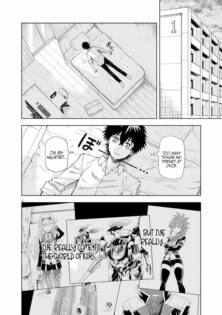 Sekai Saikyou no Kishi wa, Kanarazu Shinu Heroine wo Sukuu Tame Isekai Demo Saikyou no Kishi to Naru ~Ryoutei ni Hana wo, Ryoute ni Ken wo~ Chapter 5 - Page 23