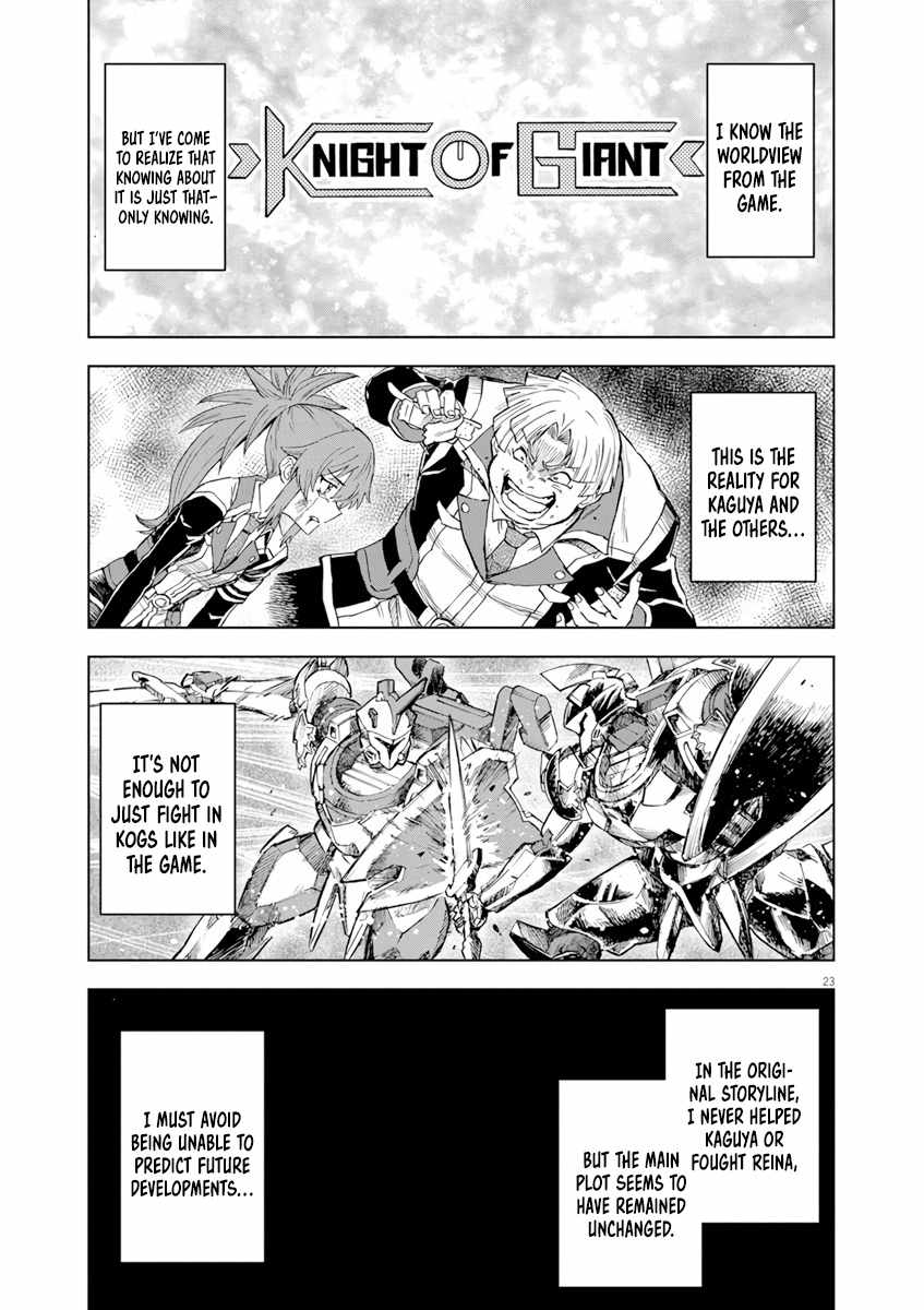 Sekai Saikyou no Kishi wa, Kanarazu Shinu Heroine wo Sukuu Tame Isekai Demo Saikyou no Kishi to Naru ~Ryoutei ni Hana wo, Ryoute ni Ken wo~ Chapter 5 - Page 24