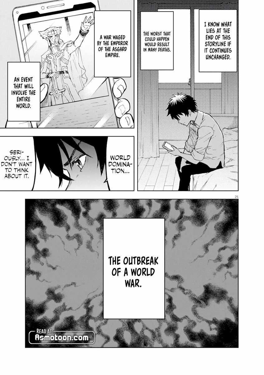 Sekai Saikyou no Kishi wa, Kanarazu Shinu Heroine wo Sukuu Tame Isekai Demo Saikyou no Kishi to Naru ~Ryoutei ni Hana wo, Ryoute ni Ken wo~ Chapter 5 - Page 26