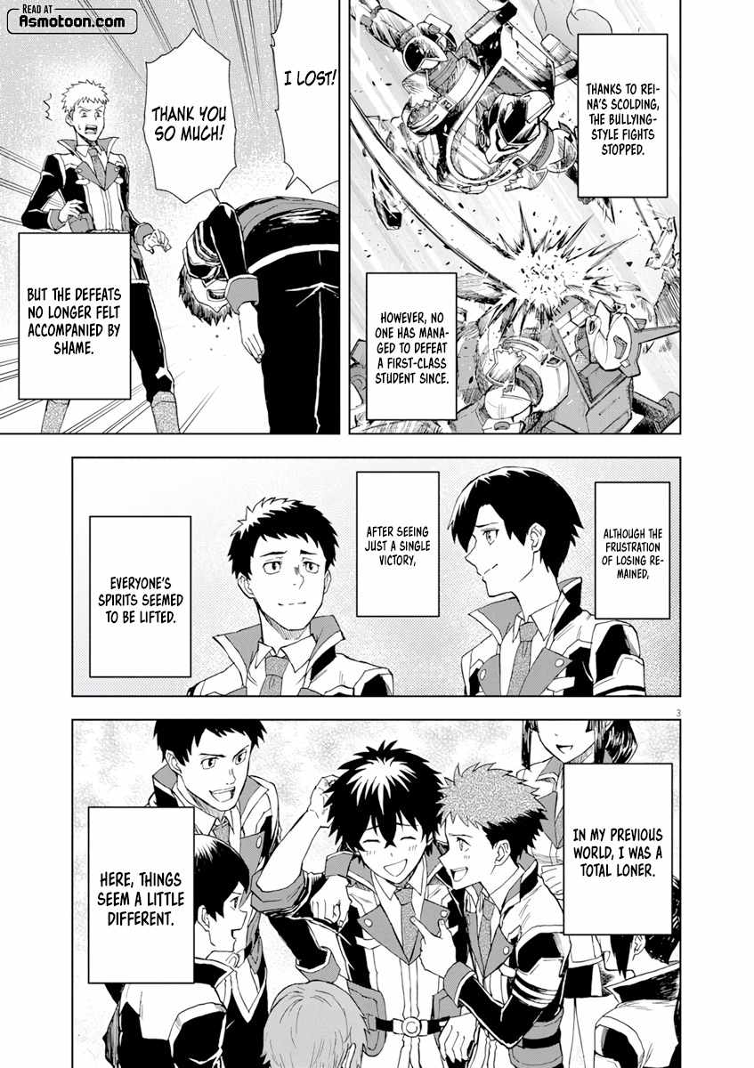 Sekai Saikyou no Kishi wa, Kanarazu Shinu Heroine wo Sukuu Tame Isekai Demo Saikyou no Kishi to Naru ~Ryoutei ni Hana wo, Ryoute ni Ken wo~ Chapter 5 - Page 4
