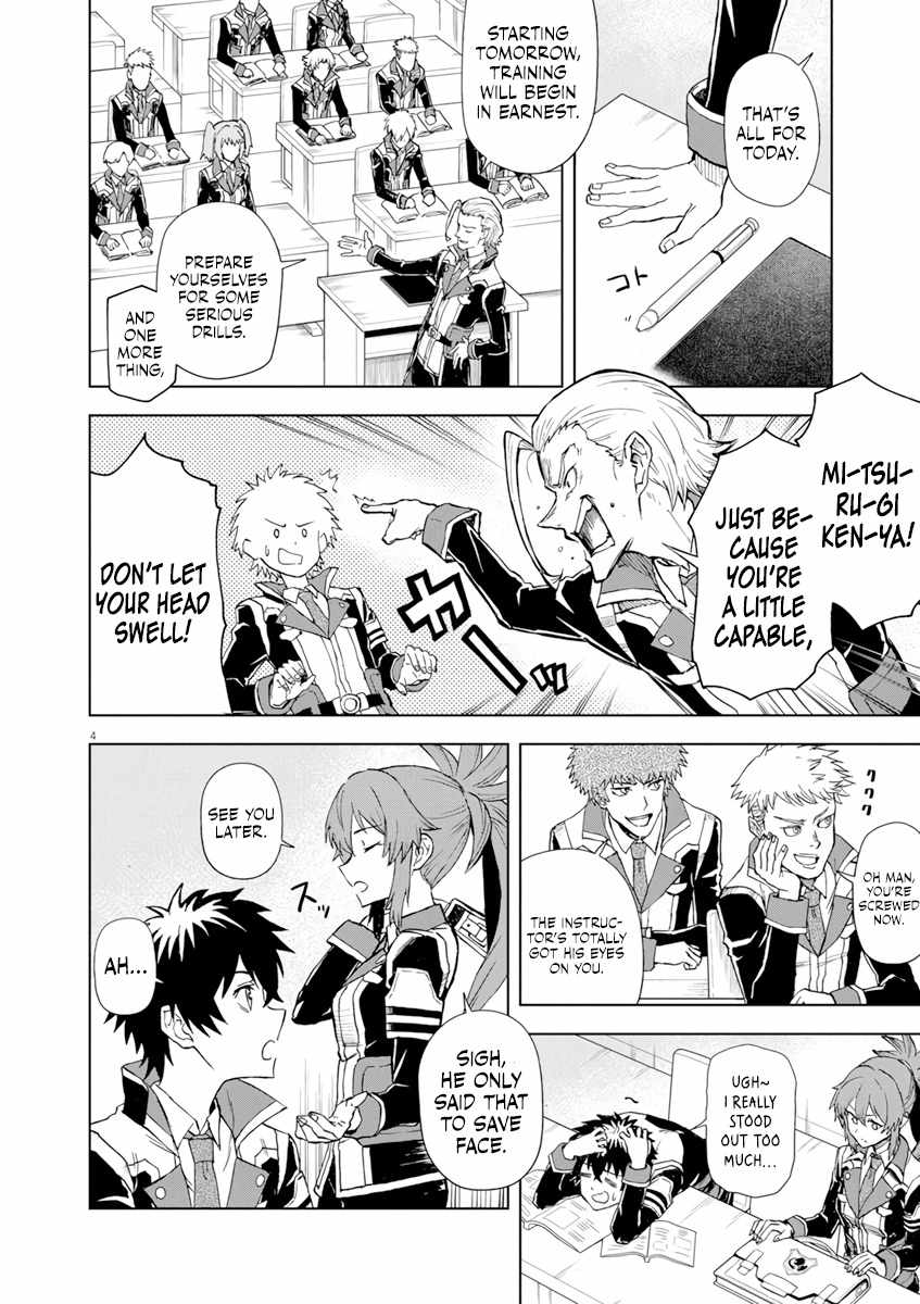 Sekai Saikyou no Kishi wa, Kanarazu Shinu Heroine wo Sukuu Tame Isekai Demo Saikyou no Kishi to Naru ~Ryoutei ni Hana wo, Ryoute ni Ken wo~ Chapter 5 - Page 5