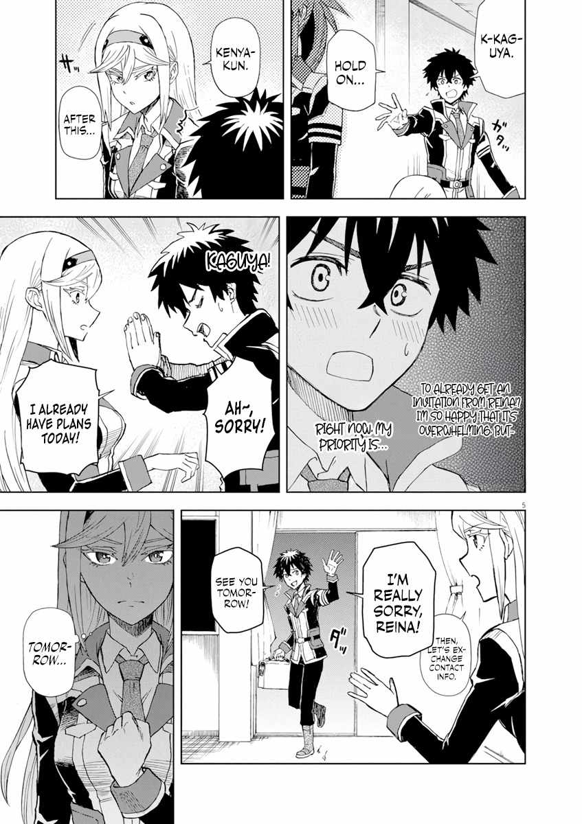 Sekai Saikyou no Kishi wa, Kanarazu Shinu Heroine wo Sukuu Tame Isekai Demo Saikyou no Kishi to Naru ~Ryoutei ni Hana wo, Ryoute ni Ken wo~ Chapter 5 - Page 6
