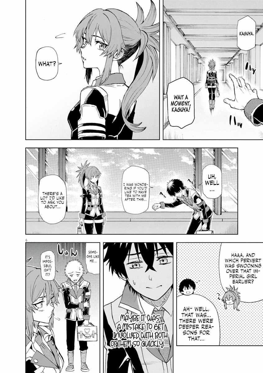 Sekai Saikyou no Kishi wa, Kanarazu Shinu Heroine wo Sukuu Tame Isekai Demo Saikyou no Kishi to Naru ~Ryoutei ni Hana wo, Ryoute ni Ken wo~ Chapter 5 - Page 7