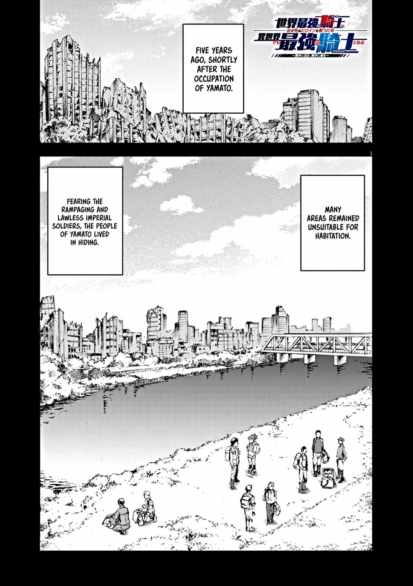 Sekai Saikyou no Kishi wa, Kanarazu Shinu Heroine wo Sukuu Tame Isekai Demo Saikyou no Kishi to Naru ~Ryoutei ni Hana wo, Ryoute ni Ken wo~ Chapter 7 - Page 2