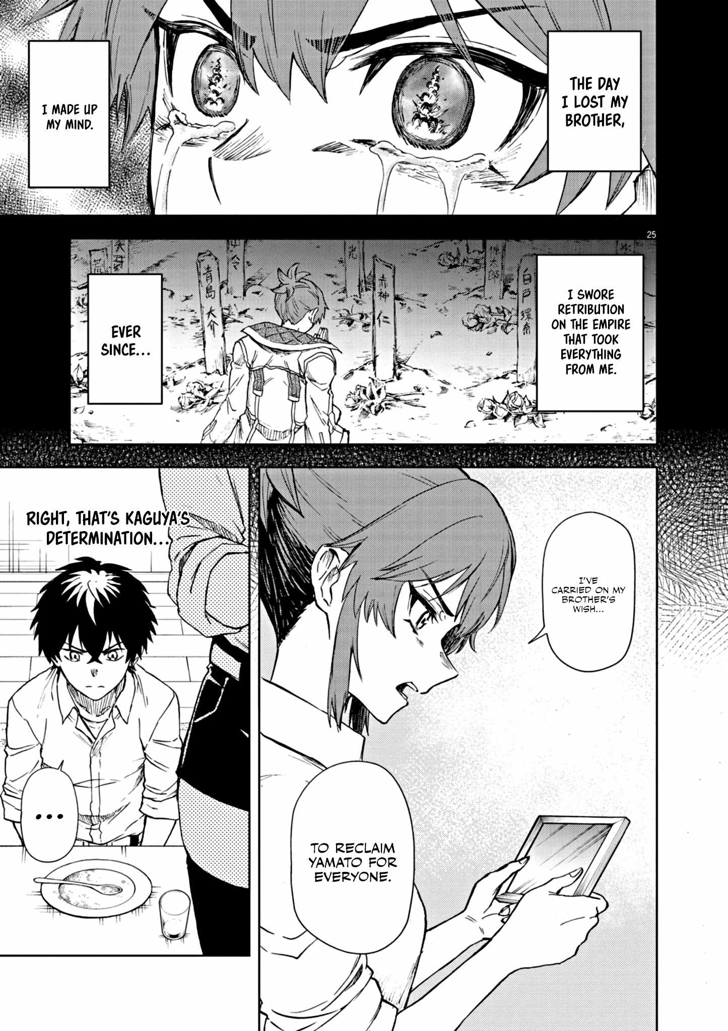 Sekai Saikyou no Kishi wa, Kanarazu Shinu Heroine wo Sukuu Tame Isekai Demo Saikyou no Kishi to Naru ~Ryoutei ni Hana wo, Ryoute ni Ken wo~ Chapter 7 - Page 26