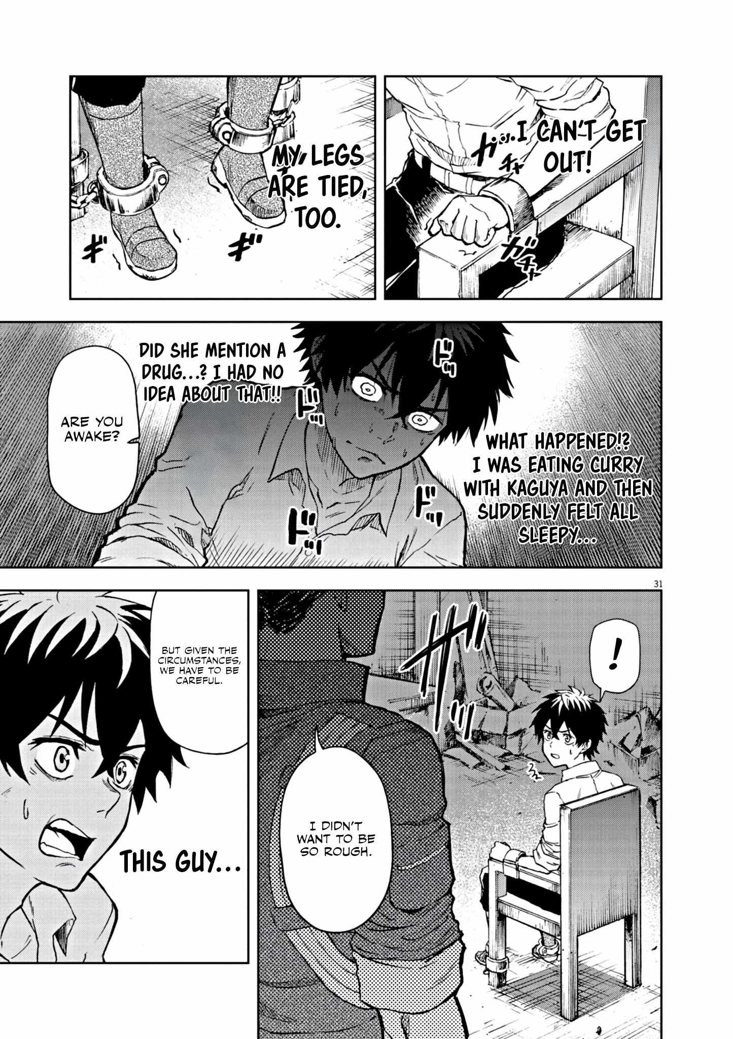 Sekai Saikyou no Kishi wa, Kanarazu Shinu Heroine wo Sukuu Tame Isekai Demo Saikyou no Kishi to Naru ~Ryoutei ni Hana wo, Ryoute ni Ken wo~ Chapter 7 - Page 32