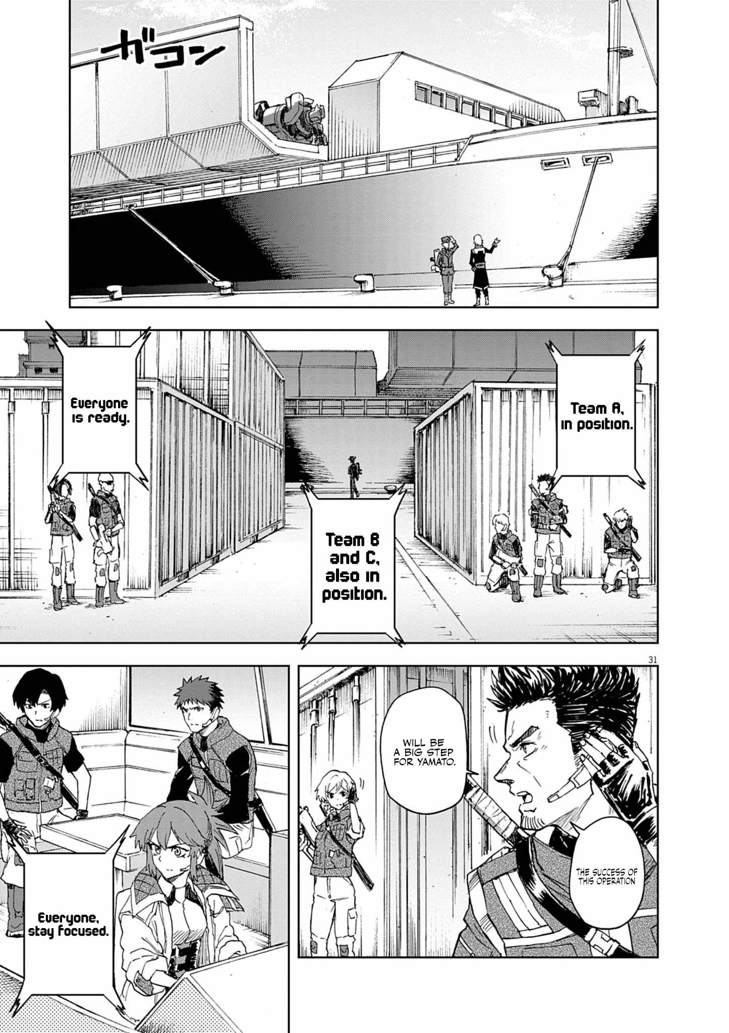 Sekai Saikyou no Kishi wa, Kanarazu Shinu Heroine wo Sukuu Tame Isekai Demo Saikyou no Kishi to Naru ~Ryoutei ni Hana wo, Ryoute ni Ken wo~ Chapter 8 - Page 32