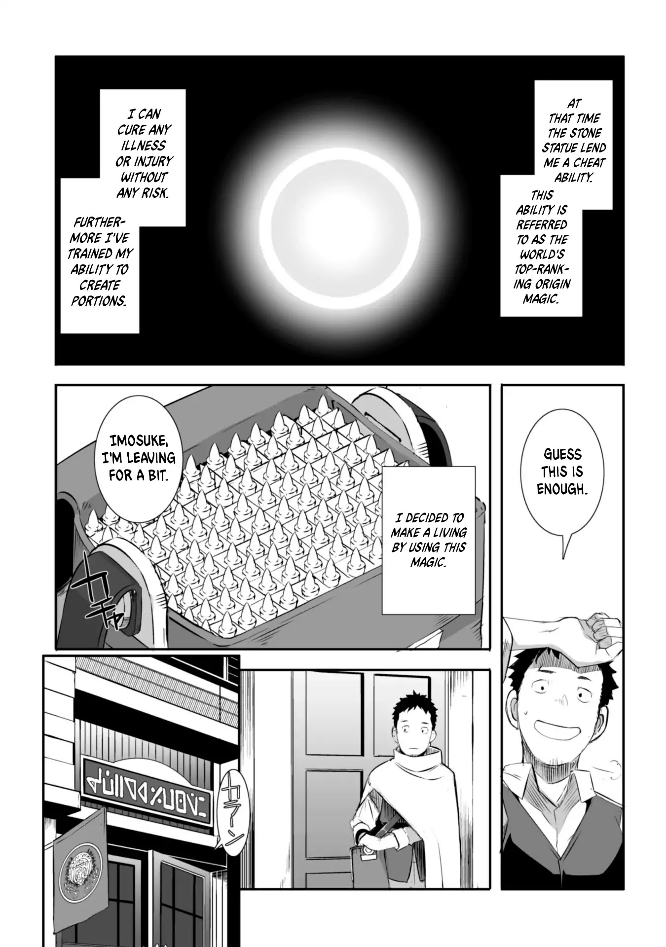 Sekkaku Cheat wo Moratte Isekai ni Ten’i shita n dakara, Suki na You ni Ikitemitai Chapter 1 - Page 20