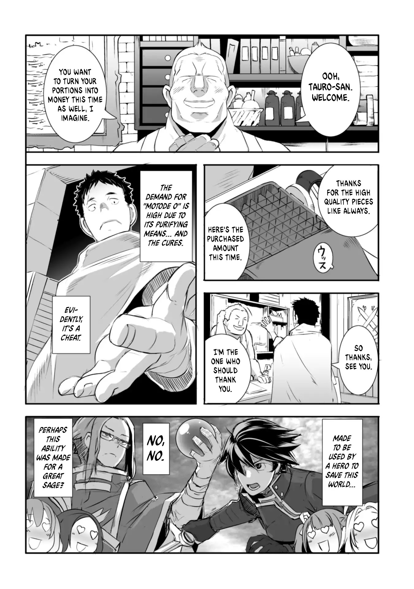 Sekkaku Cheat wo Moratte Isekai ni Ten’i shita n dakara, Suki na You ni Ikitemitai Chapter 1 - Page 21