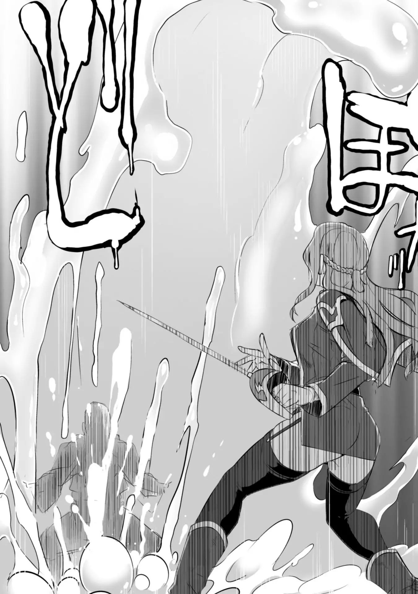 Sekkaku Cheat wo Moratte Isekai ni Ten’i shita n dakara, Suki na You ni Ikitemitai Chapter 1 - Page 8