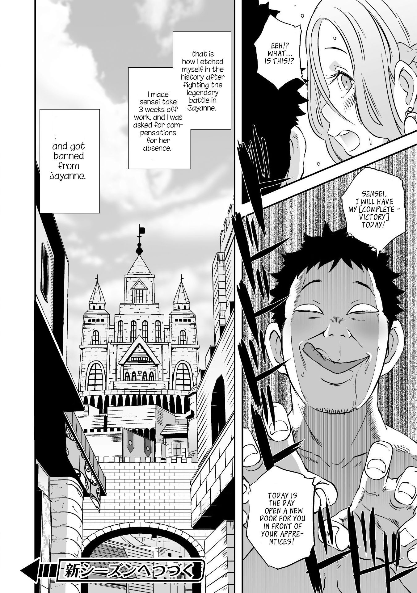 Sekkaku Cheat wo Moratte Isekai ni Ten’i shita n dakara, Suki na You ni Ikitemitai Chapter 12 - Page 25