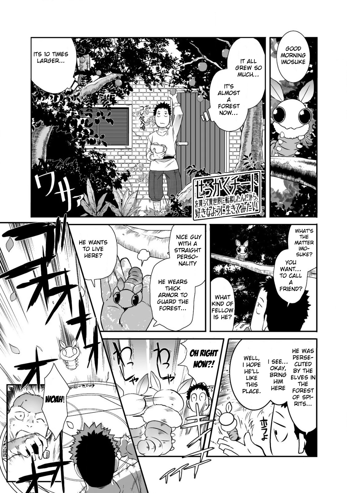 Sekkaku Cheat wo Moratte Isekai ni Ten’i shita n dakara, Suki na You ni Ikitemitai Chapter 14 - Page 4