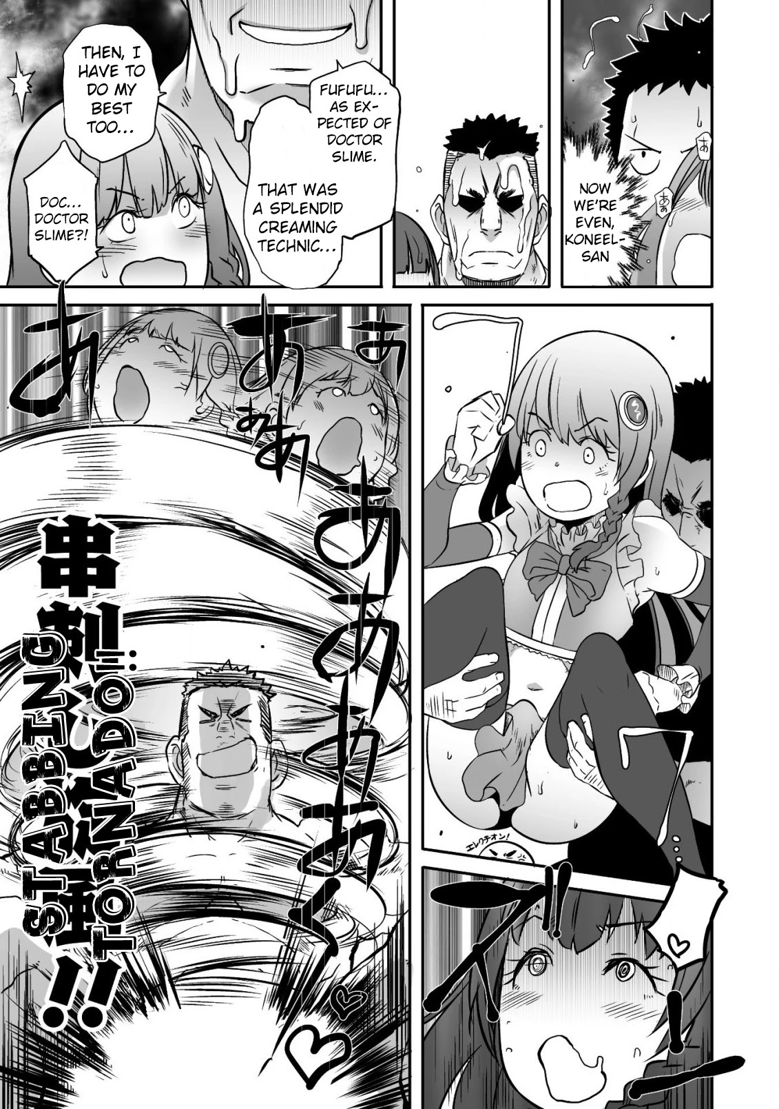 Sekkaku Cheat wo Moratte Isekai ni Ten’i shita n dakara, Suki na You ni Ikitemitai Chapter 15 - Page 26