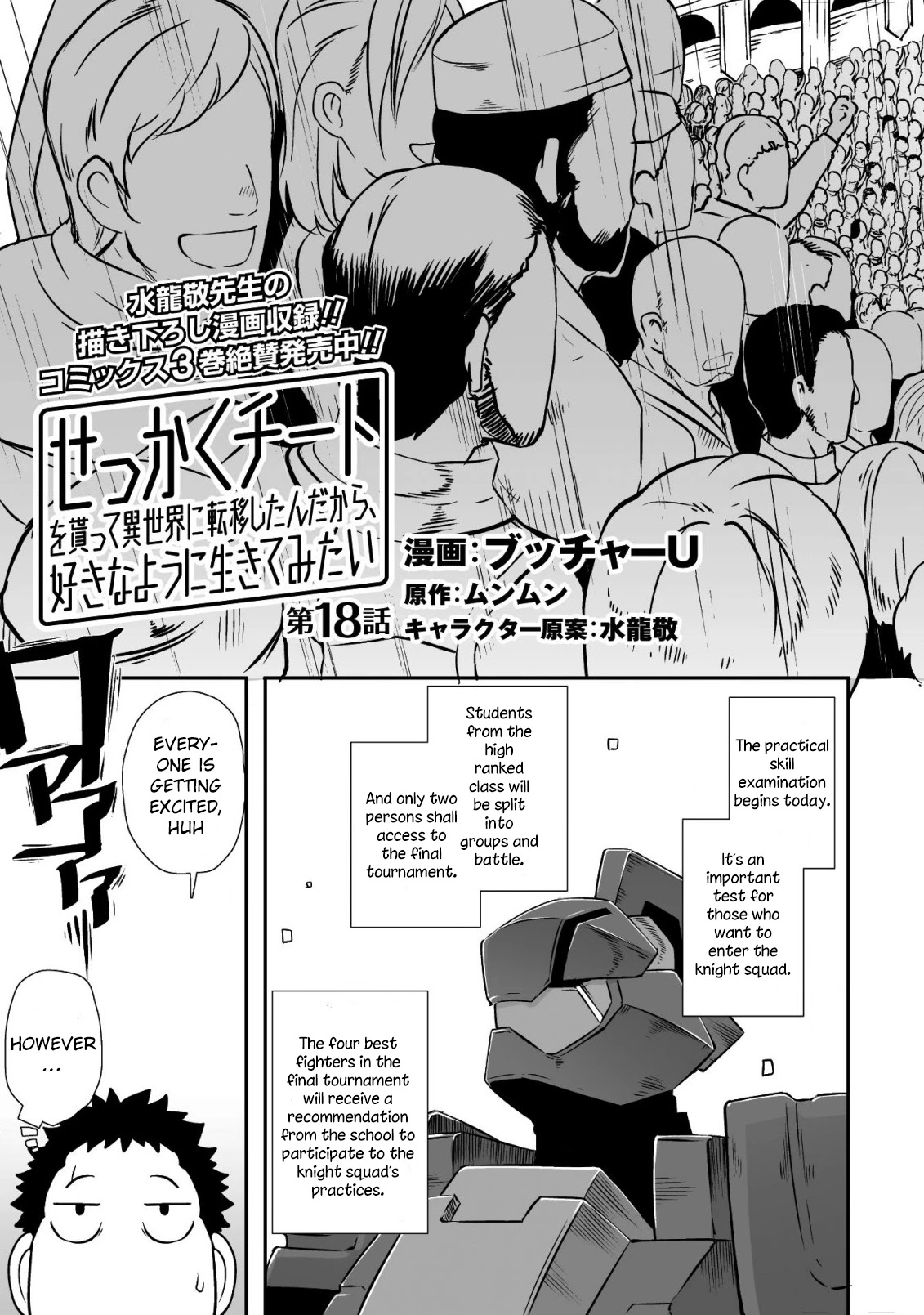 Sekkaku Cheat wo Moratte Isekai ni Ten’i shita n dakara, Suki na You ni Ikitemitai Chapter 18 - Page 6