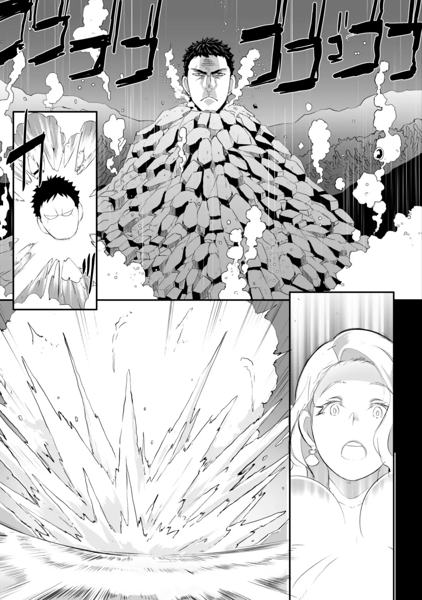 Sekkaku Cheat wo Moratte Isekai ni Ten’i shita n dakara, Suki na You ni Ikitemitai Chapter 2 - Page 22