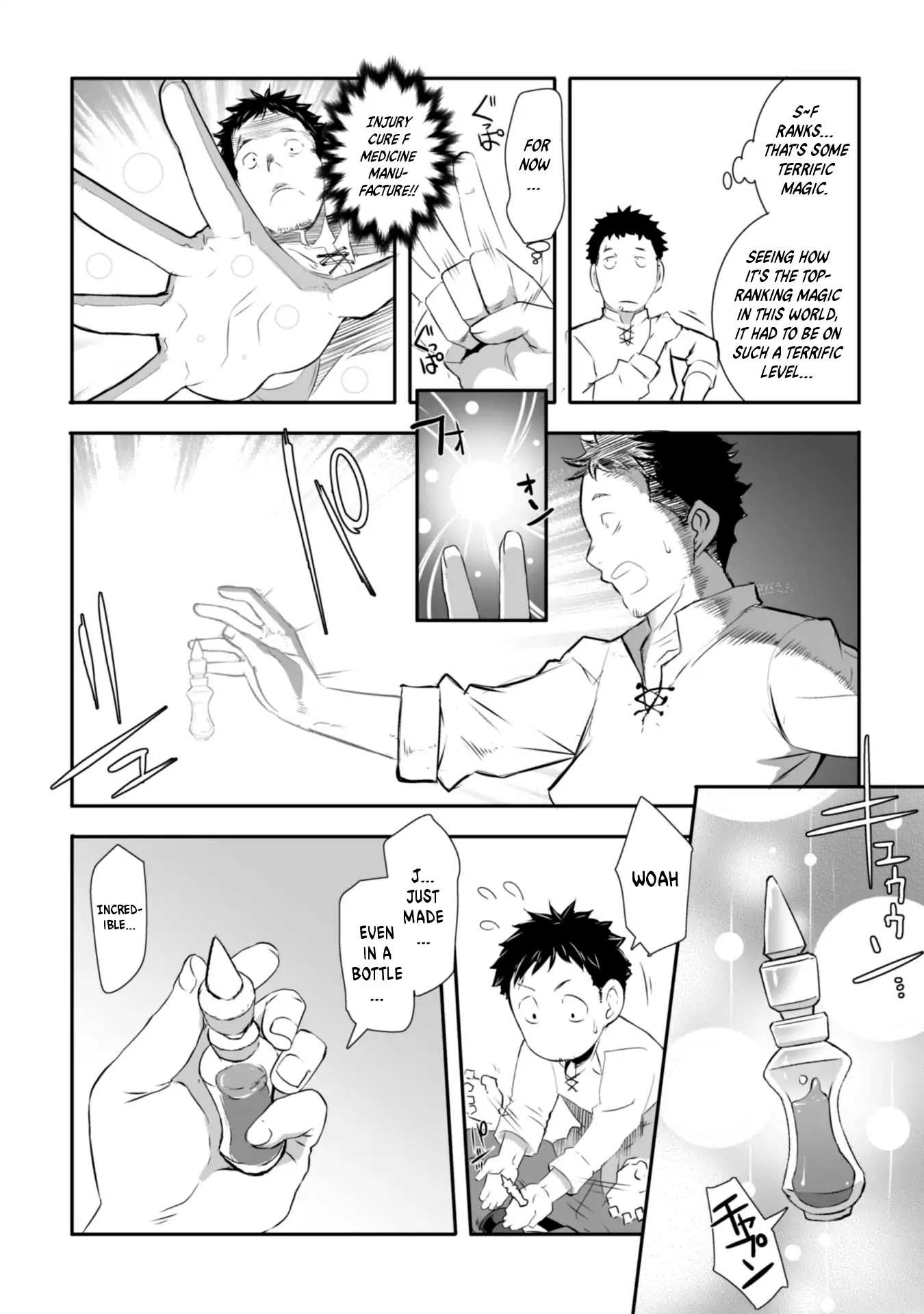 Sekkaku Cheat wo Moratte Isekai ni Ten’i shita n dakara, Suki na You ni Ikitemitai Chapter 2 - Page 5