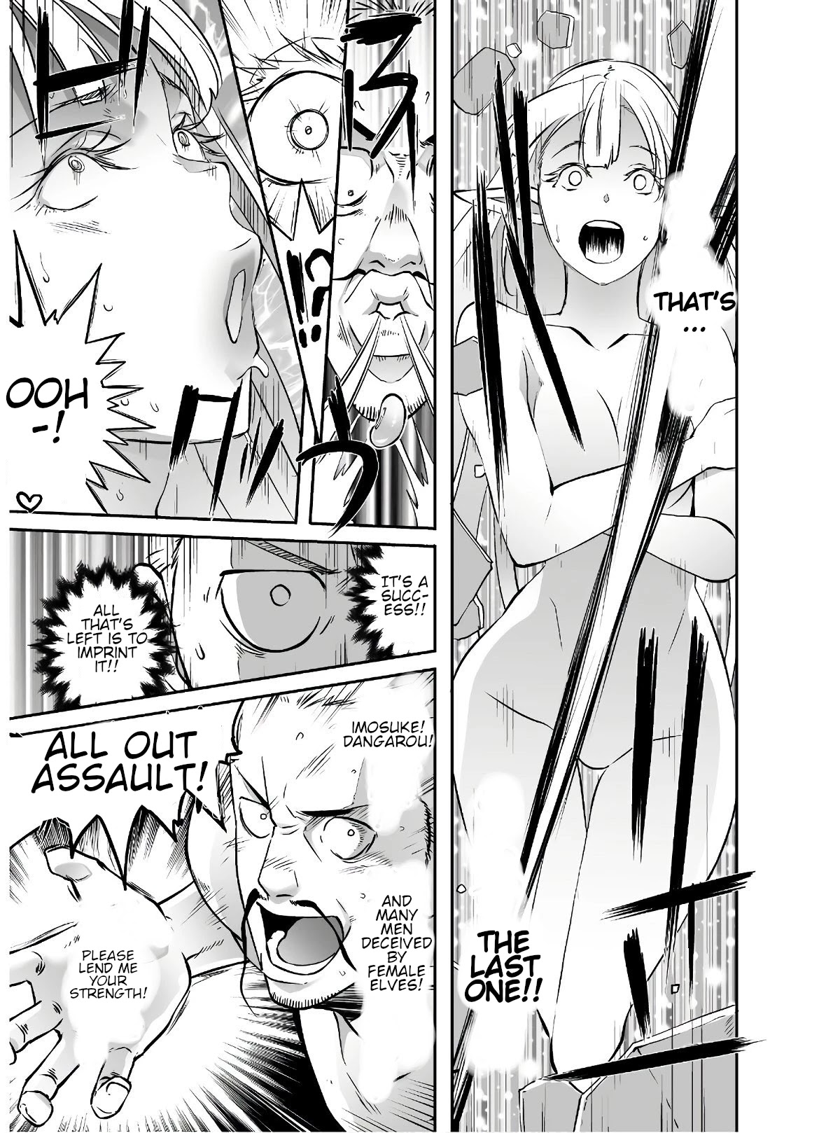 Sekkaku Cheat wo Moratte Isekai ni Ten’i shita n dakara, Suki na You ni Ikitemitai Chapter 21.2 - Page 14