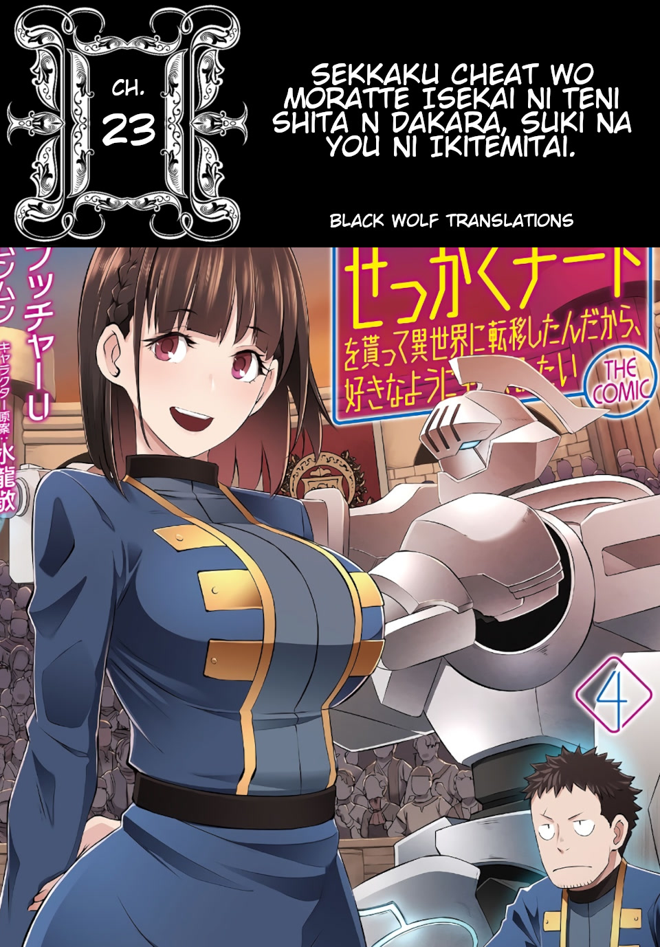 Sekkaku Cheat wo Moratte Isekai ni Ten’i shita n dakara, Suki na You ni Ikitemitai Chapter 23 - Page 1