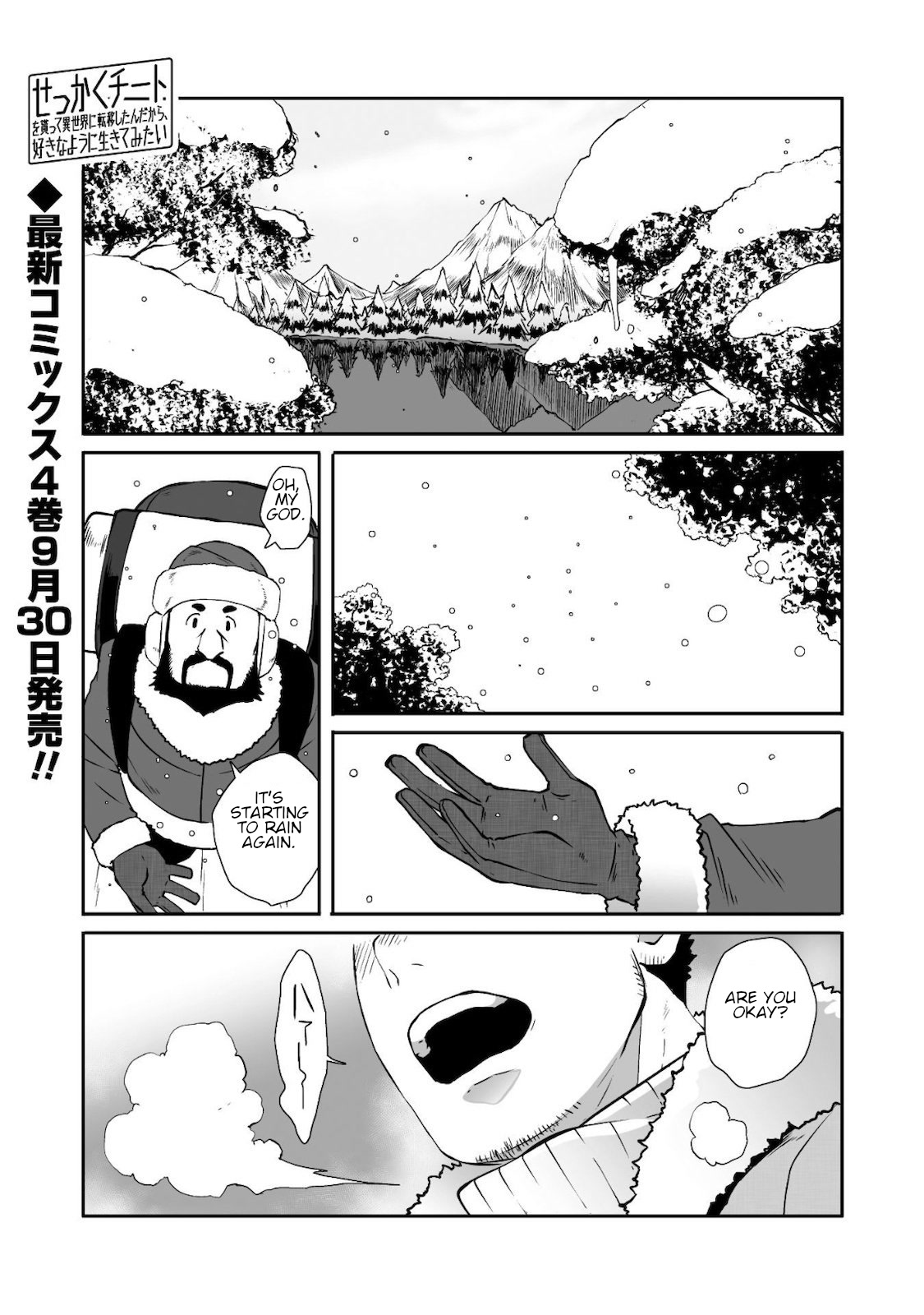 Sekkaku Cheat wo Moratte Isekai ni Ten’i shita n dakara, Suki na You ni Ikitemitai Chapter 23 - Page 2