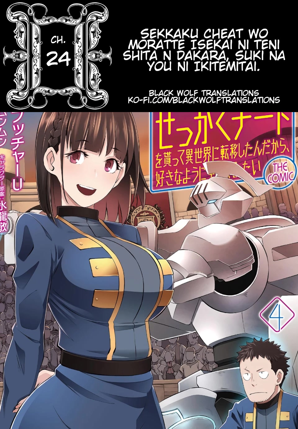 Sekkaku Cheat wo Moratte Isekai ni Ten’i shita n dakara, Suki na You ni Ikitemitai Chapter 24 - Page 1