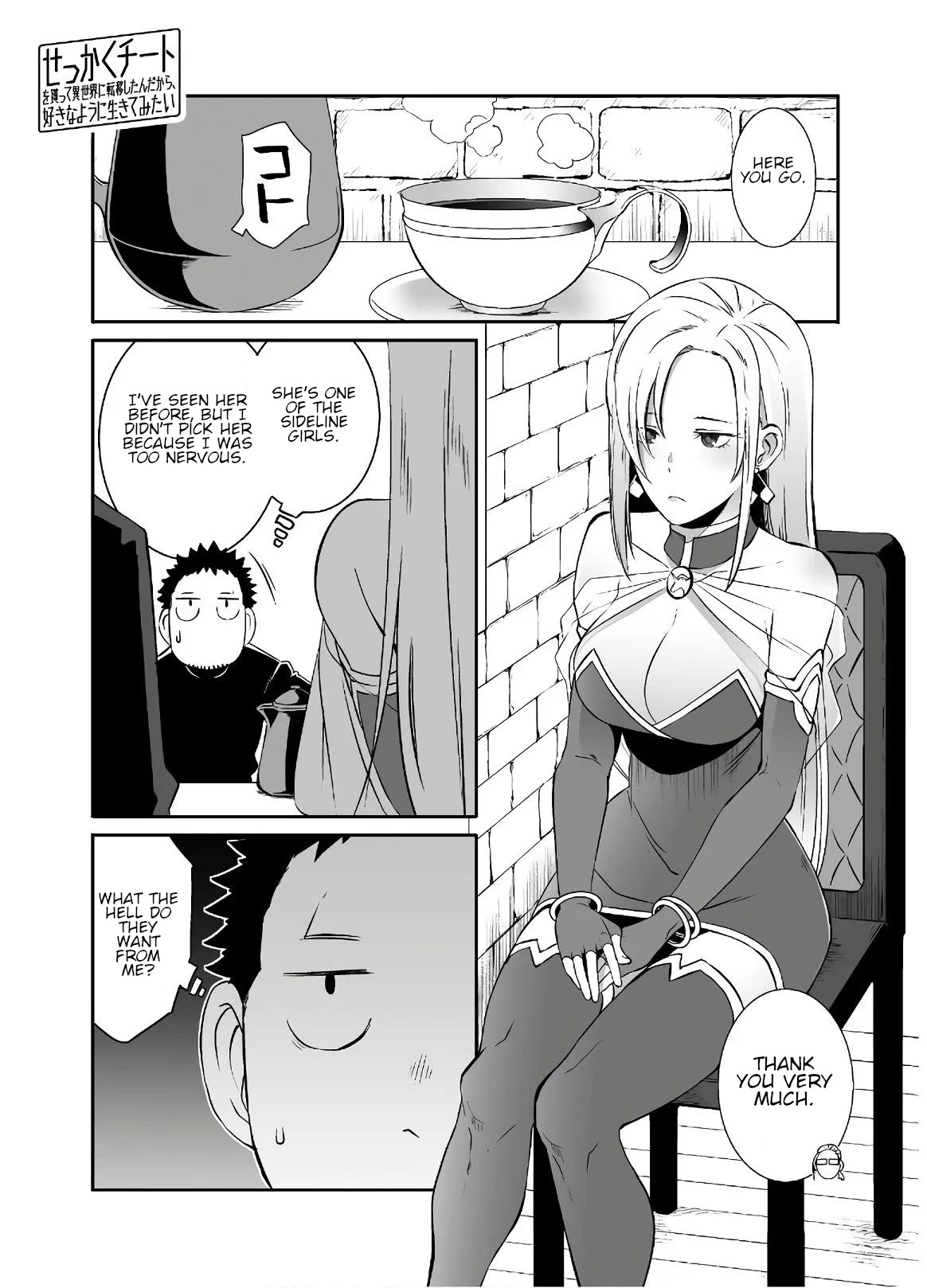 Sekkaku Cheat wo Moratte Isekai ni Ten’i shita n dakara, Suki na You ni Ikitemitai Chapter 24 - Page 2