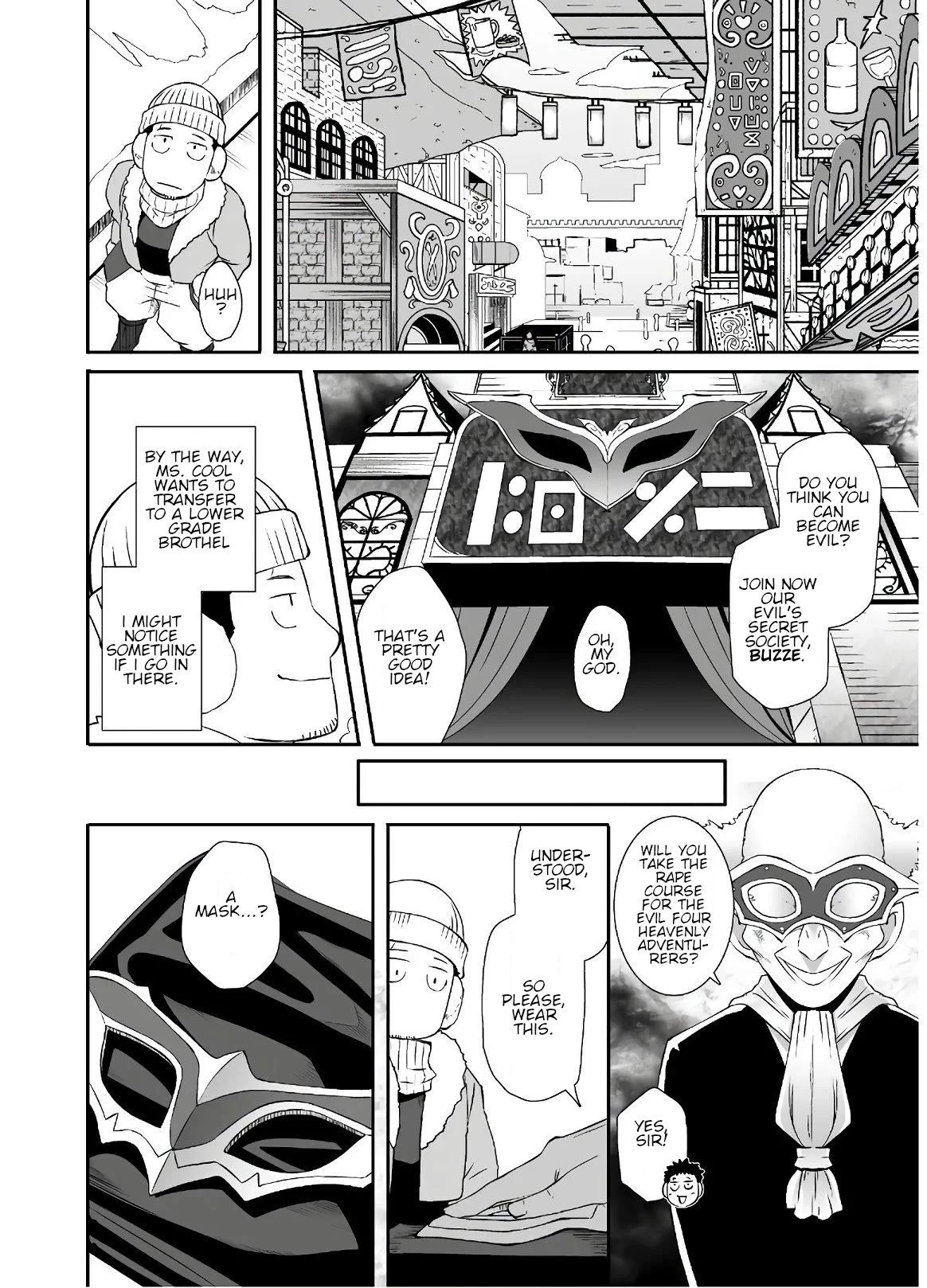 Sekkaku Cheat wo Moratte Isekai ni Ten’i shita n dakara, Suki na You ni Ikitemitai Chapter 24 - Page 11