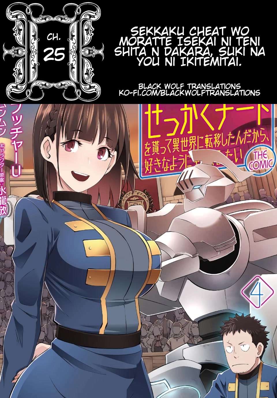 Sekkaku Cheat wo Moratte Isekai ni Ten’i shita n dakara, Suki na You ni Ikitemitai Chapter 25 - Page 1