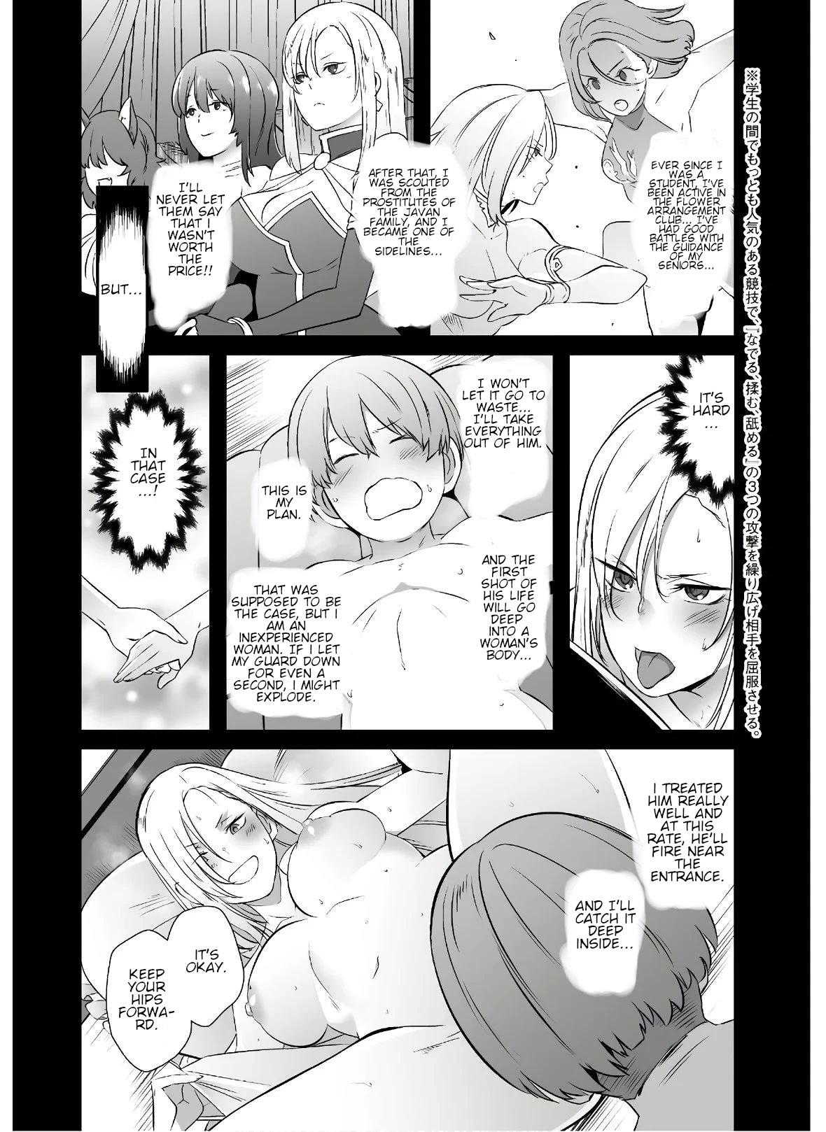 Sekkaku Cheat wo Moratte Isekai ni Ten’i shita n dakara, Suki na You ni Ikitemitai Chapter 25 - Page 3