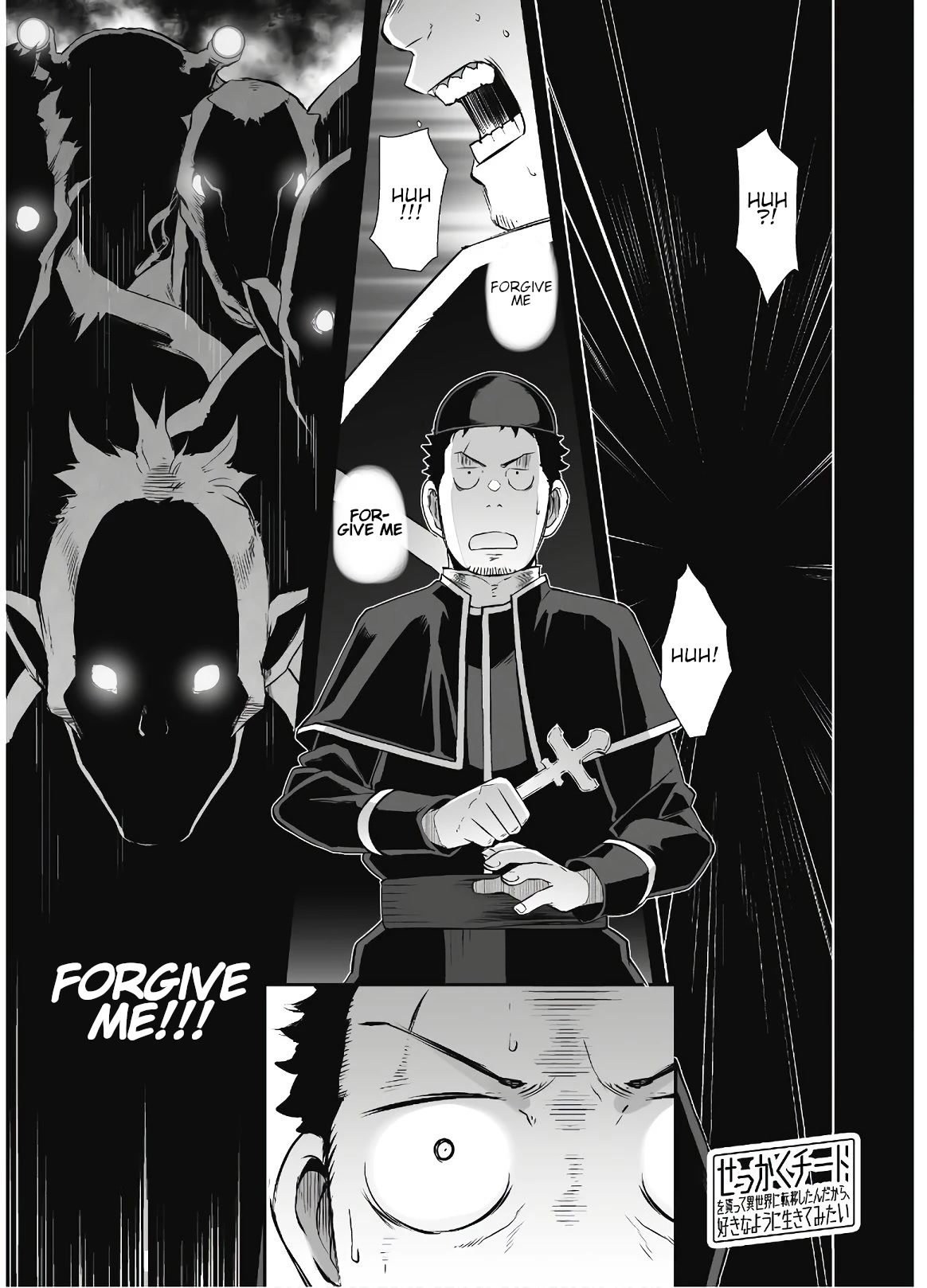Sekkaku Cheat wo Moratte Isekai ni Ten’i shita n dakara, Suki na You ni Ikitemitai Chapter 29 - Page 2