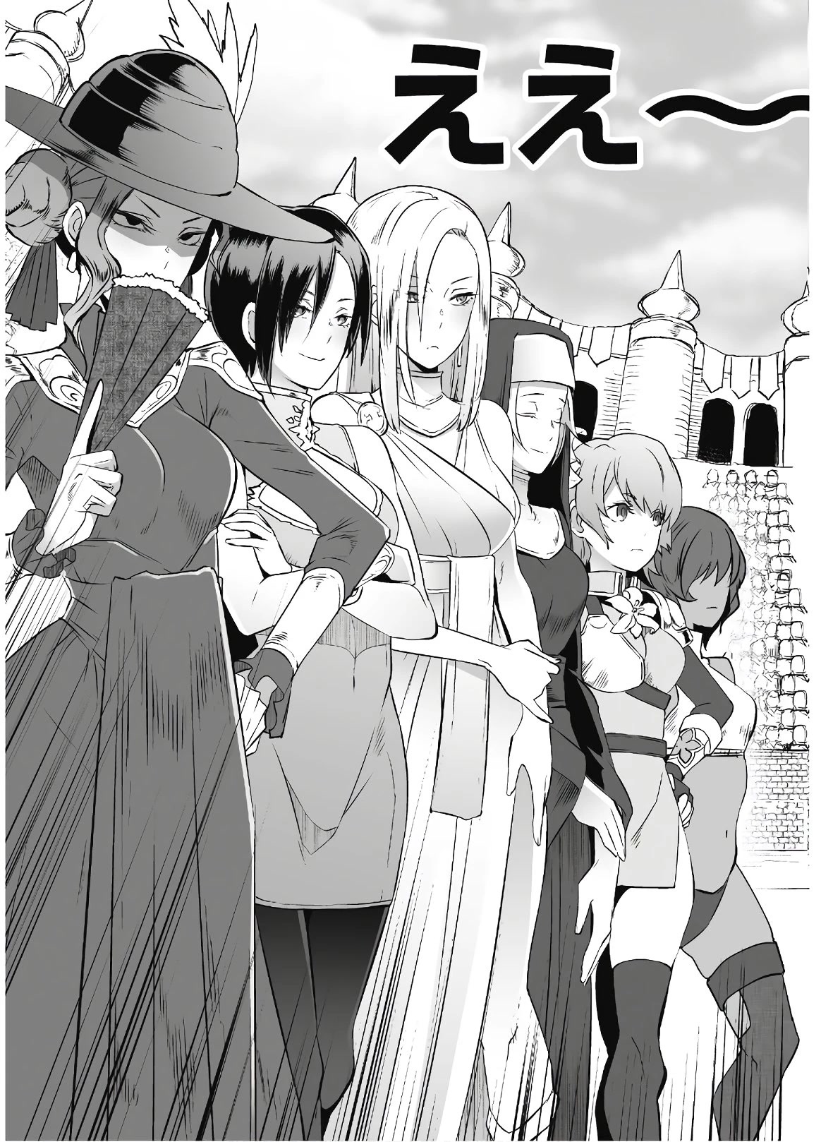 Sekkaku Cheat wo Moratte Isekai ni Ten’i shita n dakara, Suki na You ni Ikitemitai Chapter 29 - Page 12