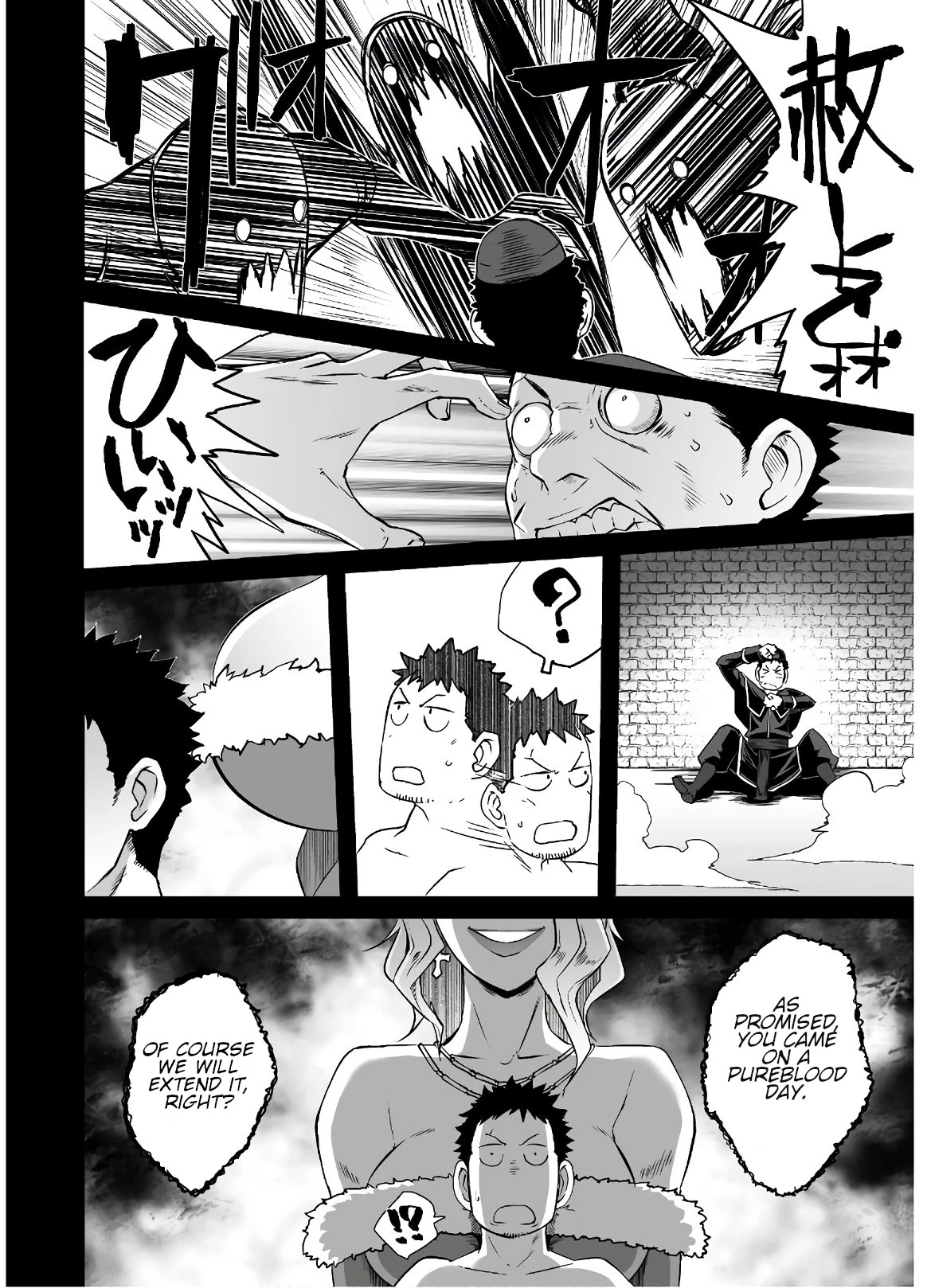 Sekkaku Cheat wo Moratte Isekai ni Ten’i shita n dakara, Suki na You ni Ikitemitai Chapter 29 - Page 3