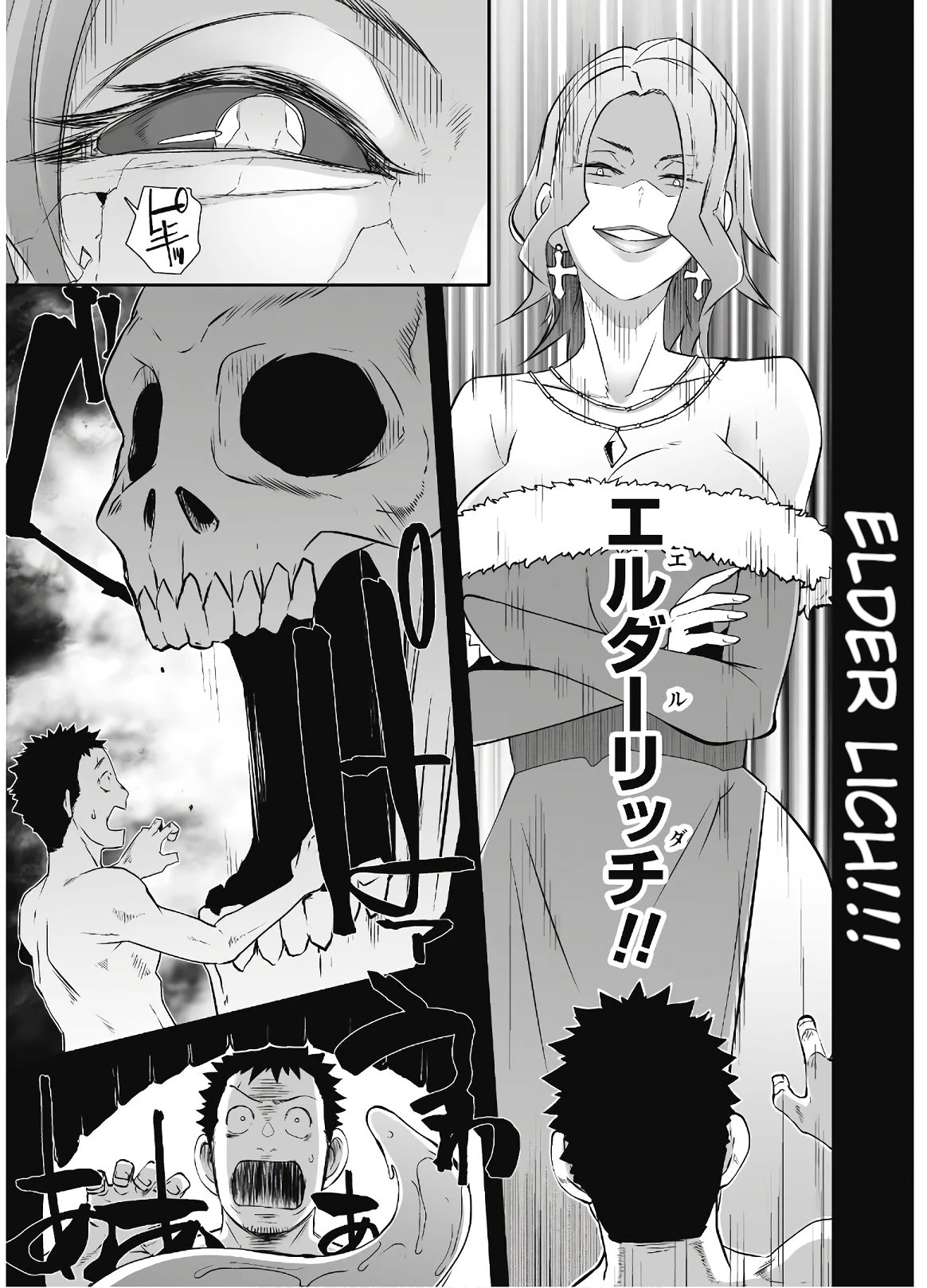 Sekkaku Cheat wo Moratte Isekai ni Ten’i shita n dakara, Suki na You ni Ikitemitai Chapter 29 - Page 4