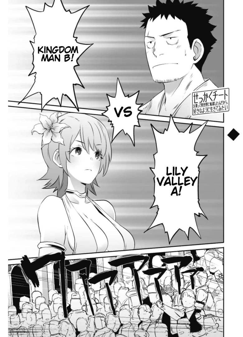Sekkaku Cheat wo Moratte Isekai ni Ten’i shita n dakara, Suki na You ni Ikitemitai Chapter 31 - Page 2