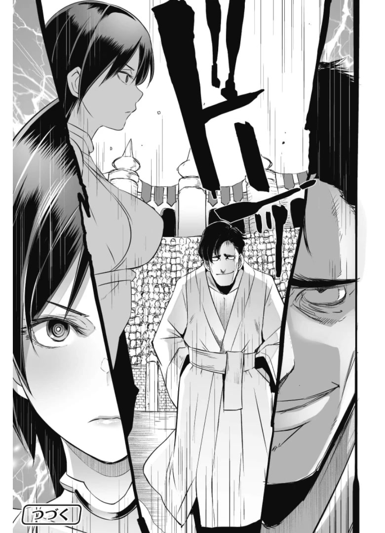 Sekkaku Cheat wo Moratte Isekai ni Ten’i shita n dakara, Suki na You ni Ikitemitai Chapter 31 - Page 20