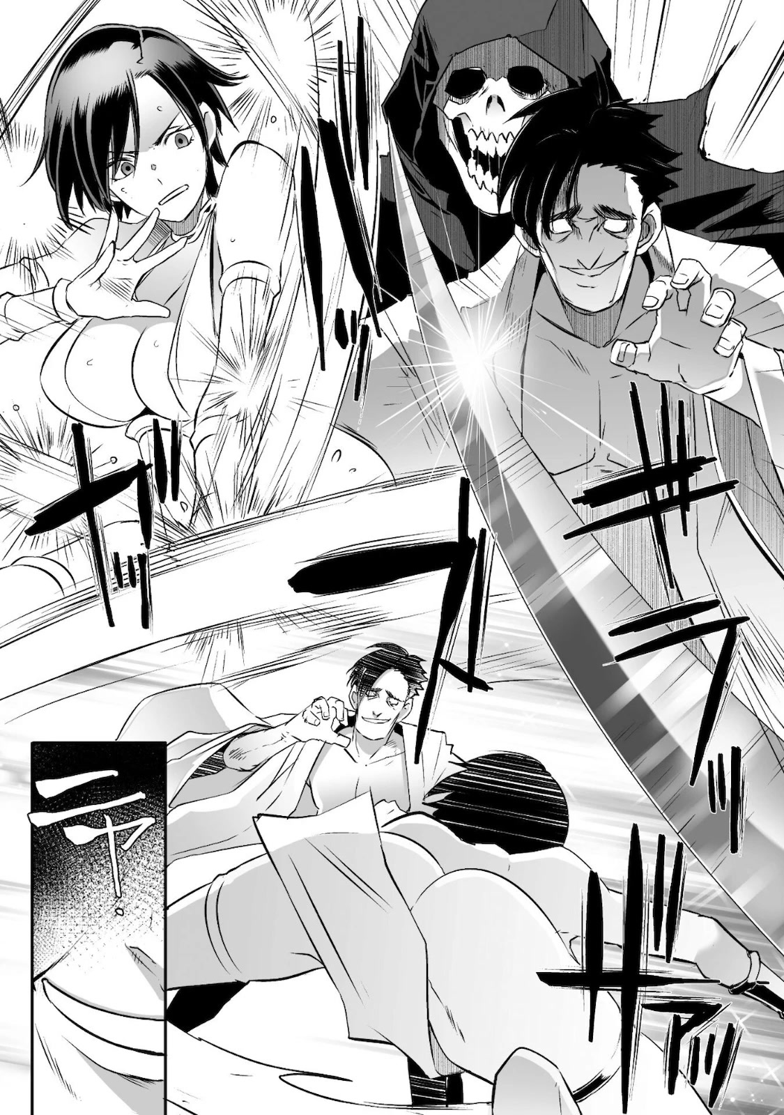 Sekkaku Cheat wo Moratte Isekai ni Ten’i shita n dakara, Suki na You ni Ikitemitai Chapter 32 - Page 5