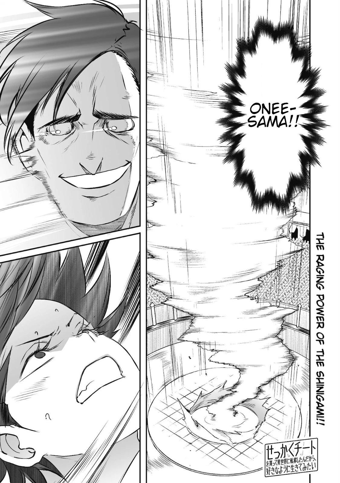 Sekkaku Cheat wo Moratte Isekai ni Ten’i shita n dakara, Suki na You ni Ikitemitai Chapter 33 - Page 2